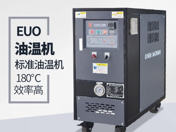 标准油温机冷却速率与什么有关？你不知道的两点