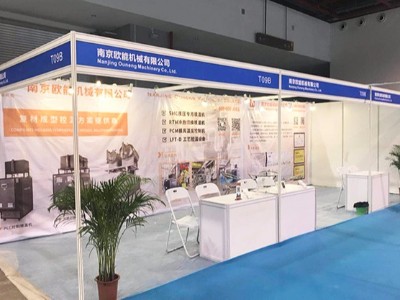 第3届广州复合材料及制品展览会，模温机厂家「欧能机械」参展啦！