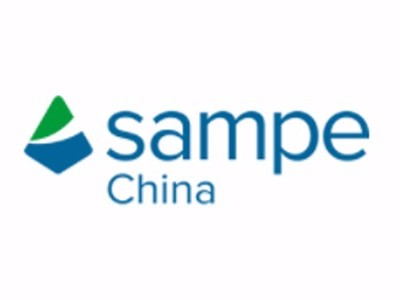 SAMPE中国2019年第十四届复合材料制品、原材料、模温机温控设备展会