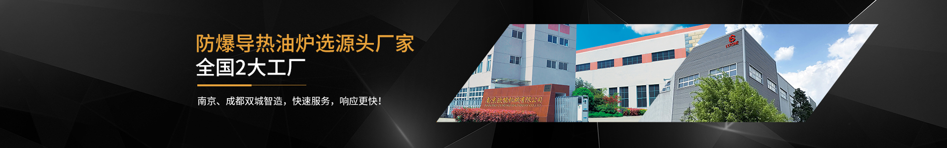 cn二级页面banner—联系我们2