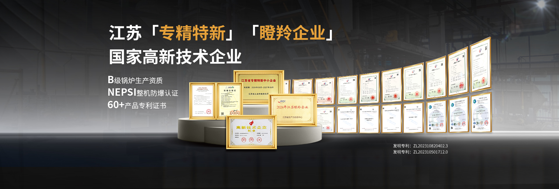 安全节能模温机，油温机，水温机，冷热一体机温控设备生产厂家