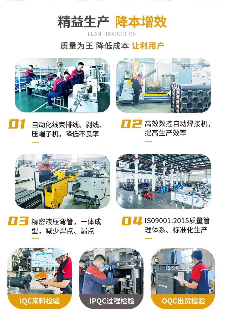 300KW电加热导热油炉工艺
